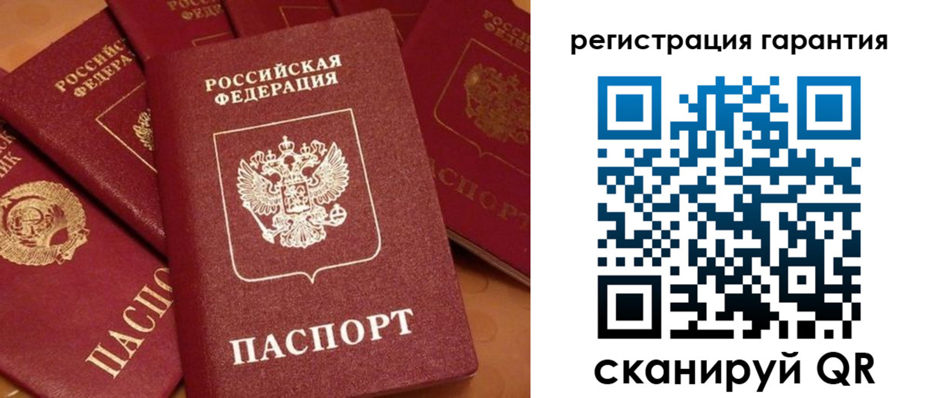пропишу в квартире в Звенигово